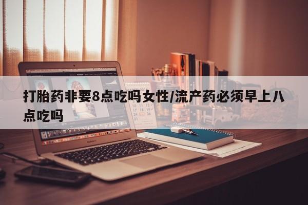 网上微信米非司酮片在线购资讯 第34页