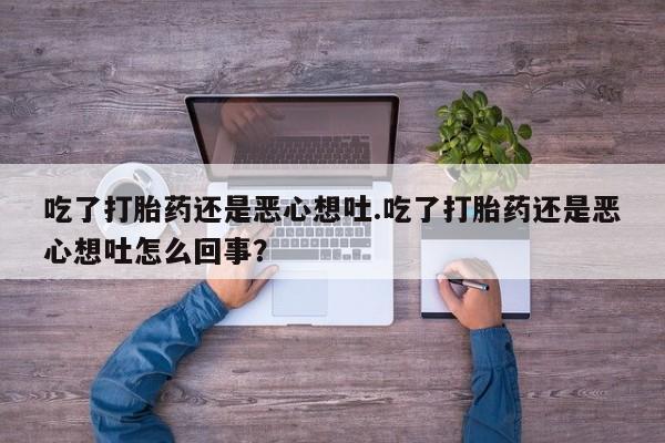 网上微信米非司酮片在线购资讯 第216页
